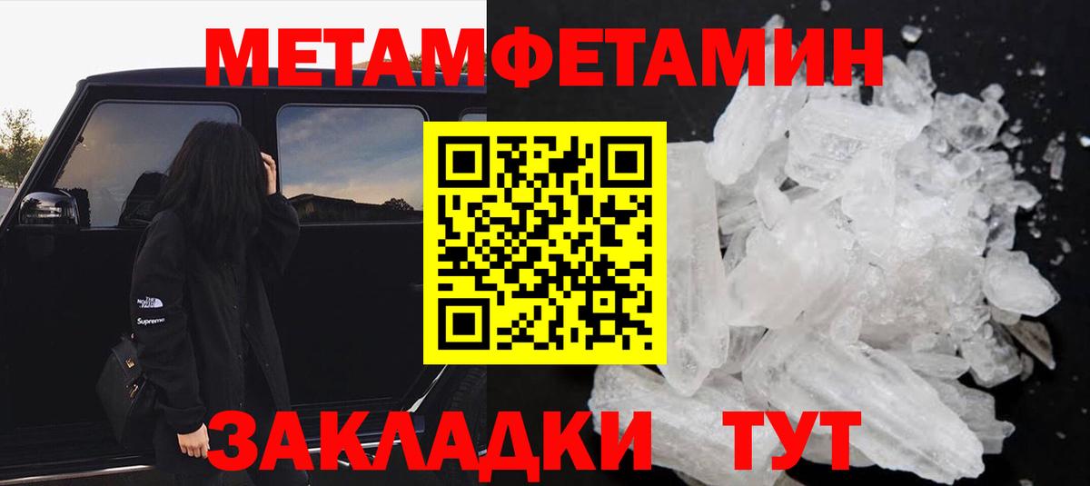Котельники  АМФЕТАМИН 97%  Амфетамин  Вход с VPN 