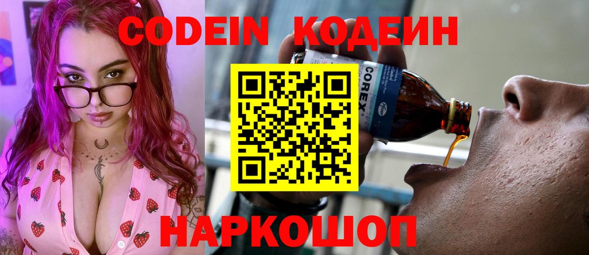 Вейп ТГК  ГАШ  Вход с VPN  Меф  Лсд 25  Котельники  Мефедрон   МАРИХУАНА  МДМА  ЭКСТАЗИ 