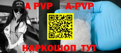кокаин премиум Комсомольск-на-Амуре