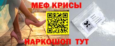 прущие крисы Коммунар