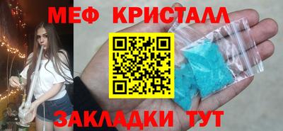 кокаин премиум Комсомольск-на-Амуре