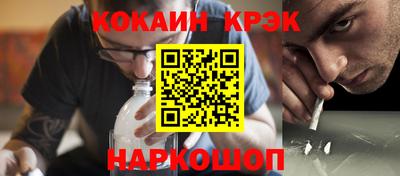 кокаин премиум Комсомольск-на-Амуре