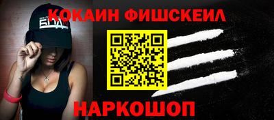 кокаин премиум Комсомольск-на-Амуре
