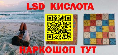 кокаин премиум Комсомольск-на-Амуре