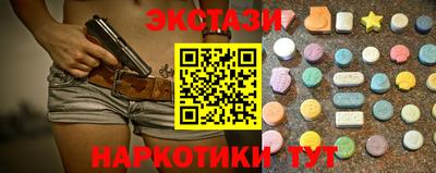 прущие крисы Коммунар