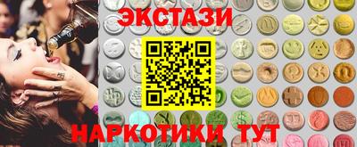 прущие крисы Коммунар