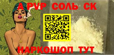 прущие крисы Коммунар