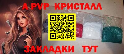 кокаин премиум Комсомольск-на-Амуре