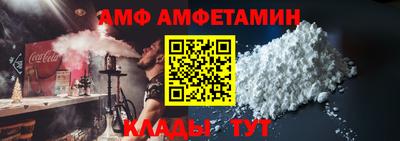 кокаин премиум Комсомольск-на-Амуре