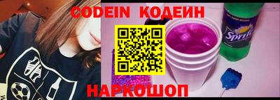 тгк Ангарск