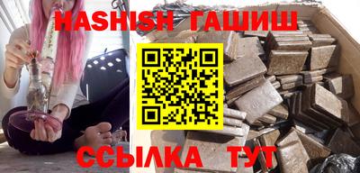 кокаин премиум Комсомольск-на-Амуре