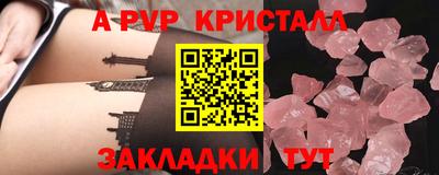 прущие крисы Коммунар