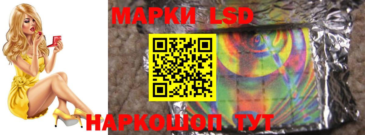 Лсд 25 экстази ecstasy  Лсд 25 экстази кислота  Котельники  ЛСД экстази  Вход с VPN 