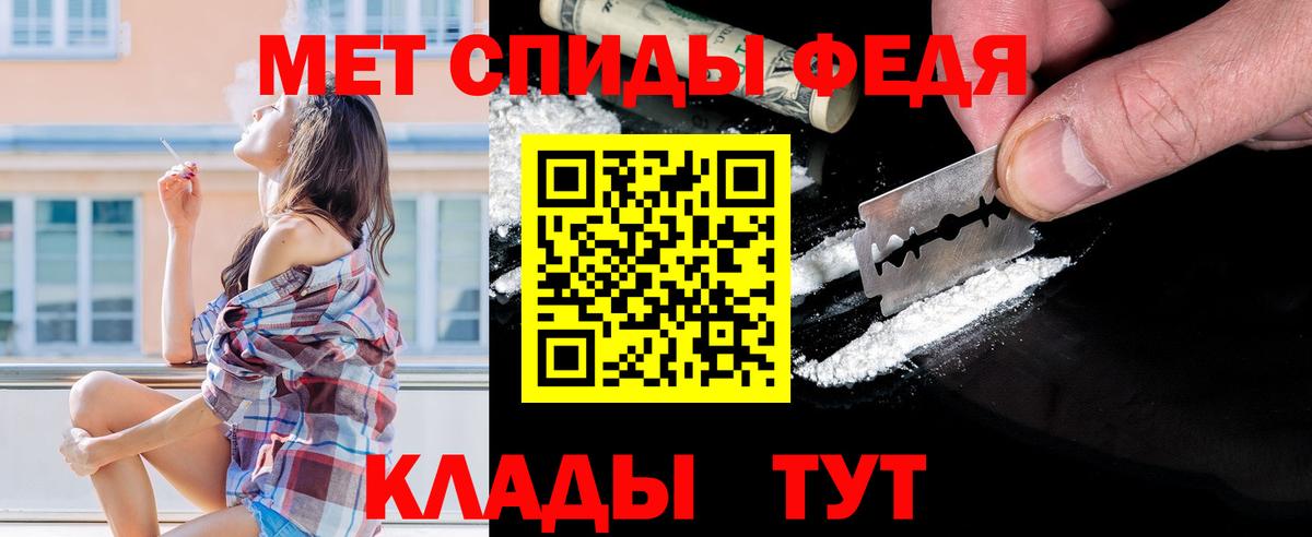 Первитин Декстрометамфетамин 99.9% Котельники