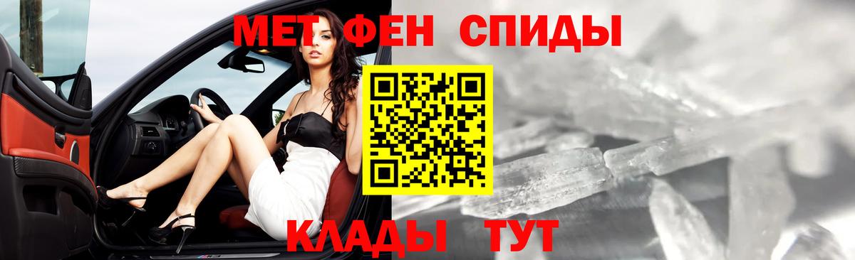 Котельники  Метамфетамин витя  Вход с VPN 