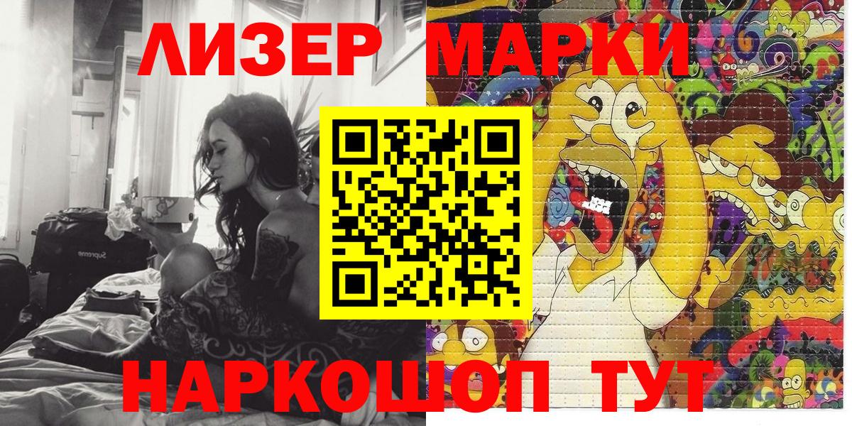 Alpha PVP Котельники